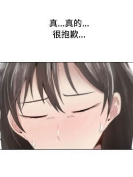 代理爱情 1-53話[完結]_1117