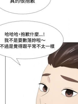 代理爱情 1-53話[完結]_1115