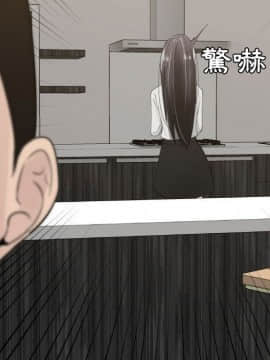 代理爱情 1-53話[完結]_1113