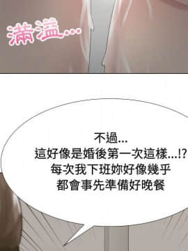 代理爱情 1-53話[完結]_1112