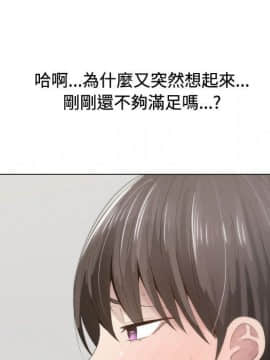 代理爱情 1-53話[完結]_1110