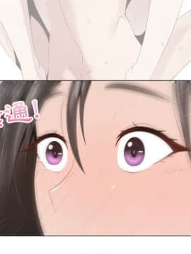 代理爱情 1-53話[完結]_1109