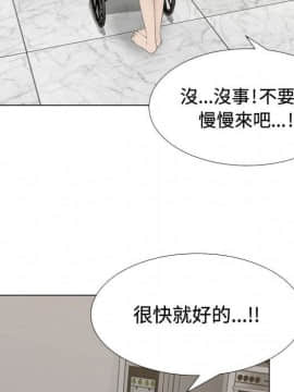 代理爱情 1-53話[完結]_1100