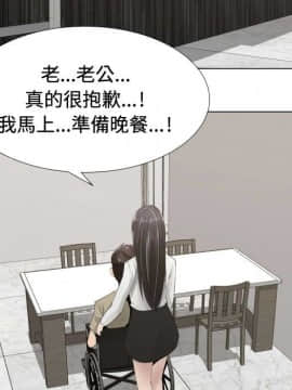 代理爱情 1-53話[完結]_1099