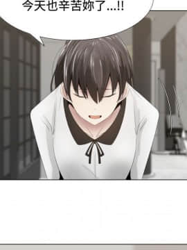 代理爱情 1-53話[完結]_1094