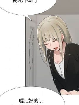 代理爱情 1-53話[完結]_1093