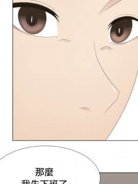 代理爱情 1-53話[完結]_1092