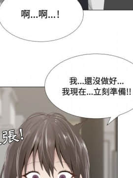 代理爱情 1-53話[完結]_1090