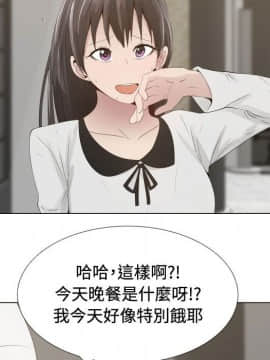 代理爱情 1-53話[完結]_1088