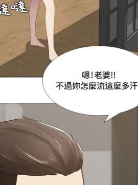 代理爱情 1-53話[完結]_1086