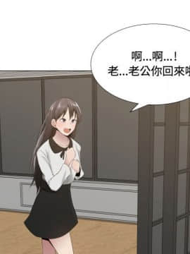 代理爱情 1-53話[完結]_1085