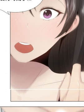 代理爱情 1-53話[完結]_1055