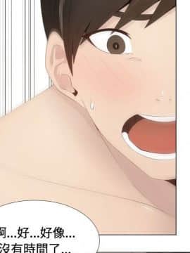 代理爱情 1-53話[完結]_1054