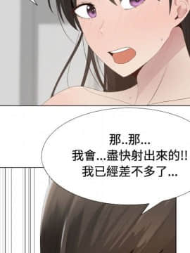 代理爱情 1-53話[完結]_1053