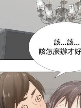 代理爱情 1-53話[完結]_1051