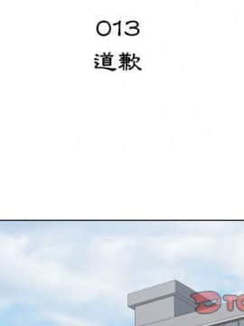 代理爱情 1-53話[完結]_1049