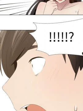 代理爱情 1-53話[完結]_1041