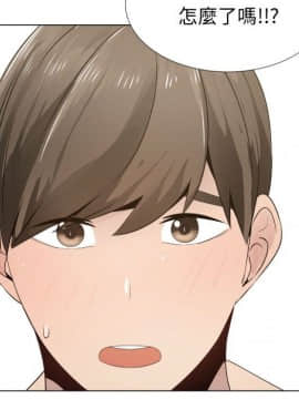 代理爱情 1-53話[完結]_1039