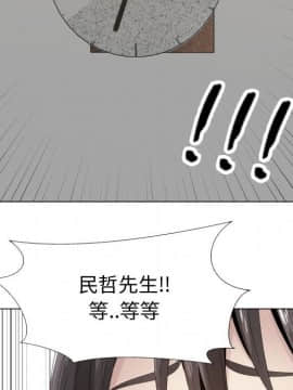 代理爱情 1-53話[完結]_1037