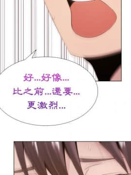 代理爱情 1-53話[完結]_1026