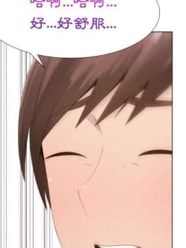 代理爱情 1-53話[完結]_1025