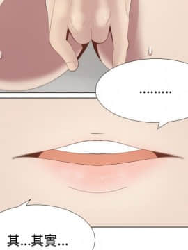 代理爱情 1-53話[完結]_1008