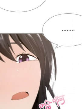 代理爱情 1-53話[完結]_1006