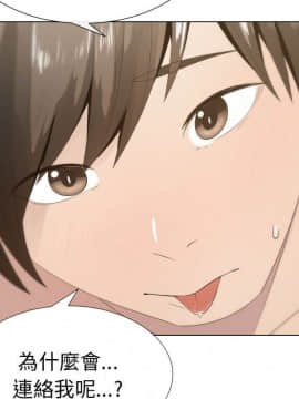 代理爱情 1-53話[完結]_1005