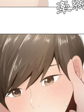 代理爱情 1-53話[完結]_1002