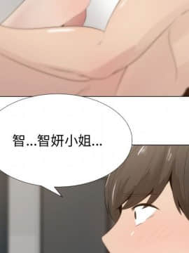 代理爱情 1-53話[完結]_0992