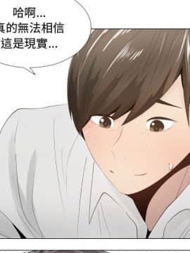 代理爱情 1-53話[完結]_0986