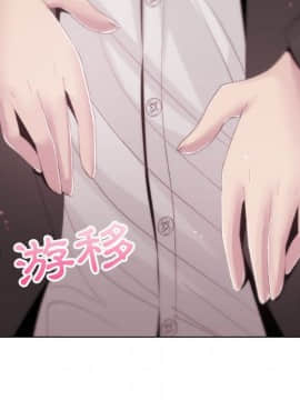 代理爱情 1-53話[完結]_0933