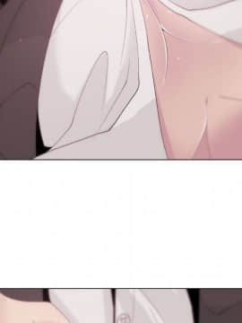 代理爱情 1-53話[完結]_0932