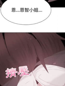 代理爱情 1-53話[完結]_0931