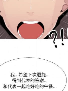 代理爱情 1-53話[完結]_0929