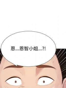 代理爱情 1-53話[完結]_0928