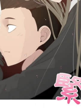 代理爱情 1-53話[完結]_0927