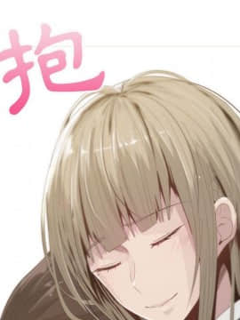 代理爱情 1-53話[完結]_0926