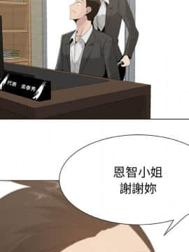 代理爱情 1-53話[完結]_0923