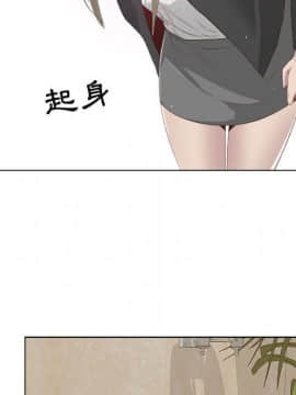 代理爱情 1-53話[完結]_0916