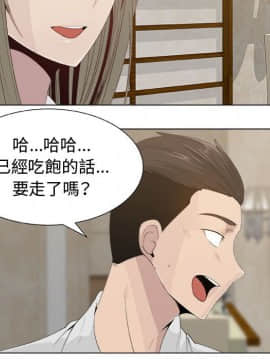 代理爱情 1-53話[完結]_0914