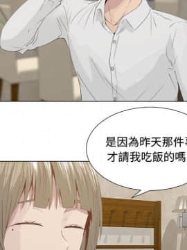 代理爱情 1-53話[完結]_0913