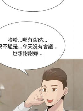 代理爱情 1-53話[完結]_0912