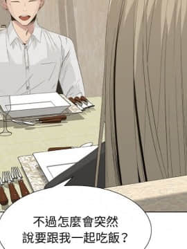 代理爱情 1-53話[完結]_0911