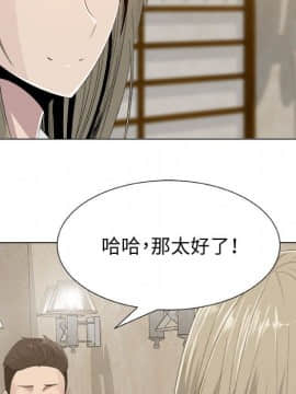 代理爱情 1-53話[完結]_0910