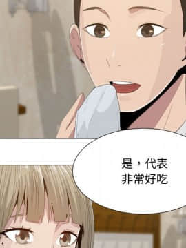 代理爱情 1-53話[完結]_0909