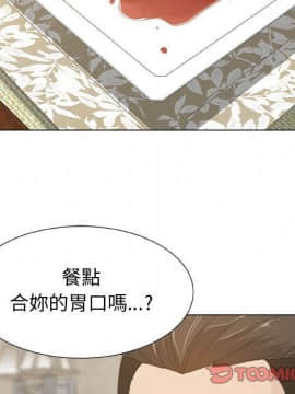 代理爱情 1-53話[完結]_0908