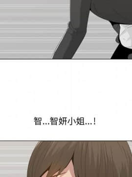 代理爱情 1-53話[完結]_0903