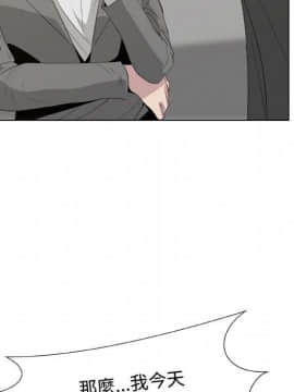 代理爱情 1-53話[完結]_0898