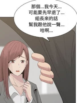 代理爱情 1-53話[完結]_0897